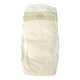 White nappy with green accents on a white background.